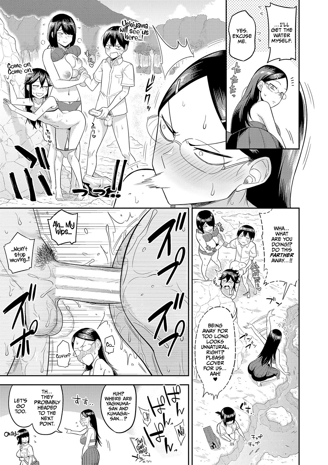 Hentai Manga Comic-Harem life on a deserted island with dirty girls who are curious about sex-Read-51